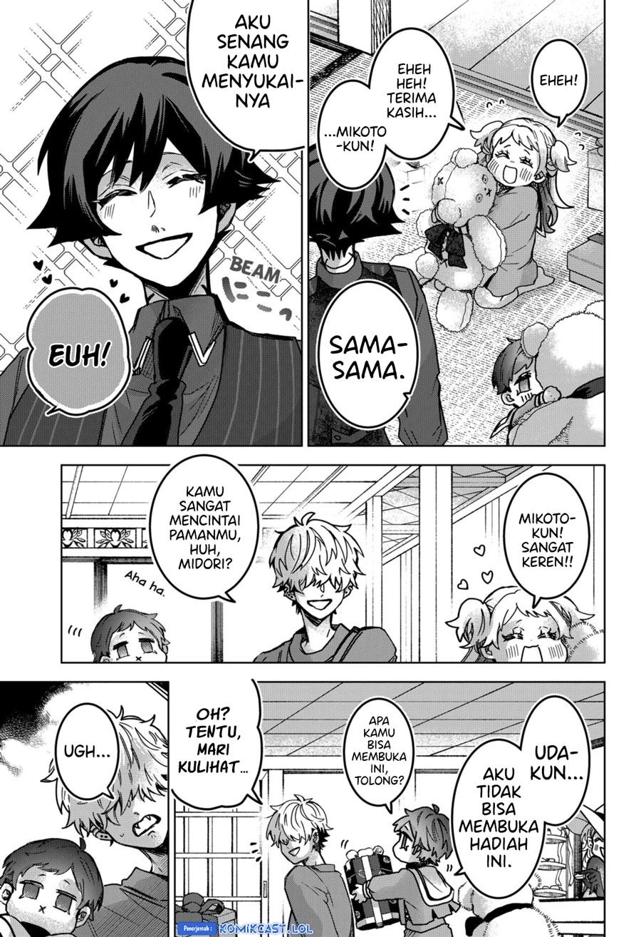 Halaman 17 — Kuchi ga Saketemo Kimi ni wa Chapter 80