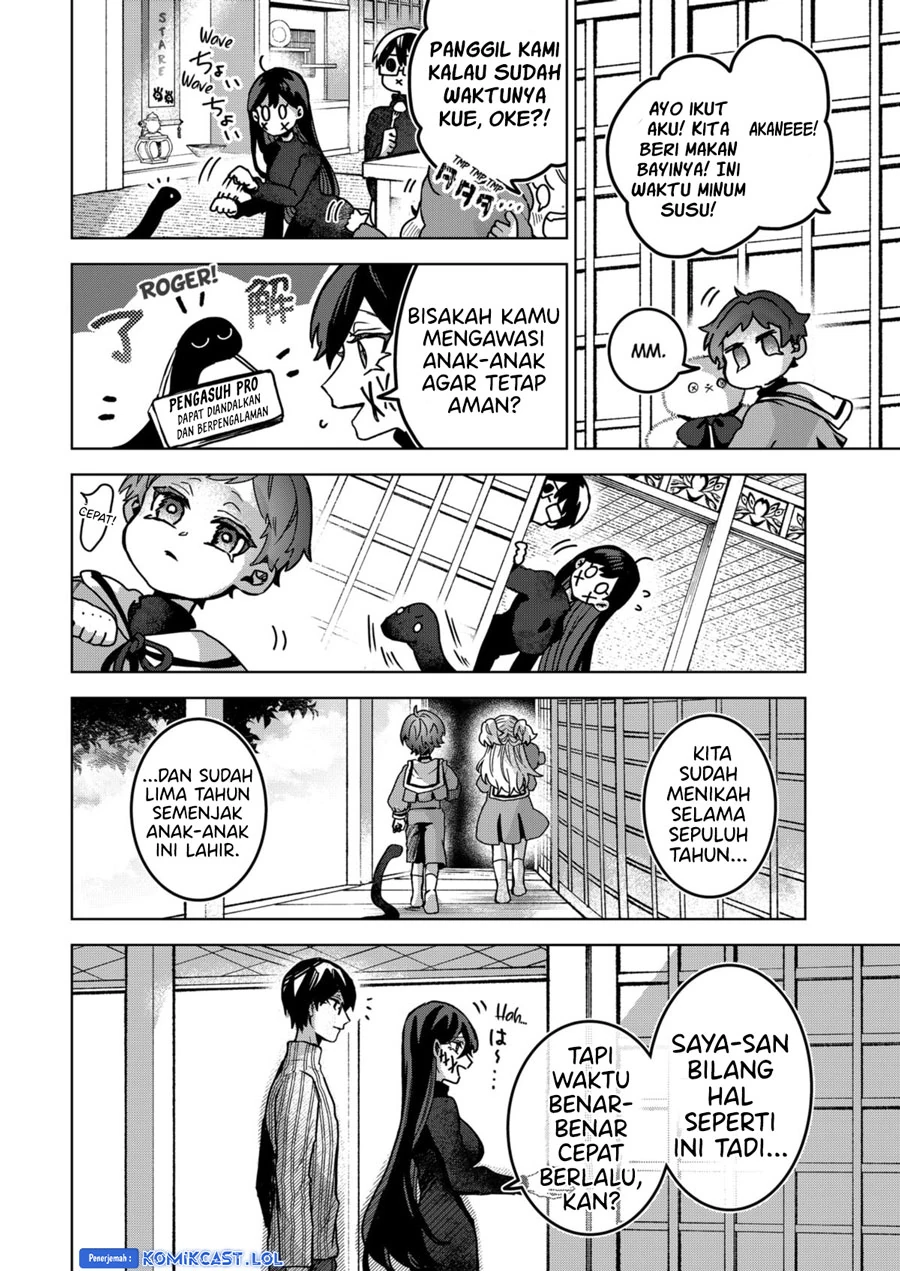 Halaman 22 — Kuchi ga Saketemo Kimi ni wa Chapter 80