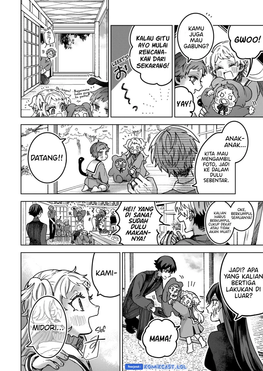 Halaman 32 — Kuchi ga Saketemo Kimi ni wa Chapter 80