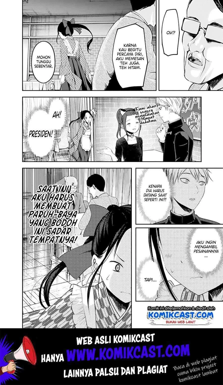 Halaman 11 — Kaguya-sama wa Kokurasetai: Tensai-tachi no Renai Zunousen Chapter 123