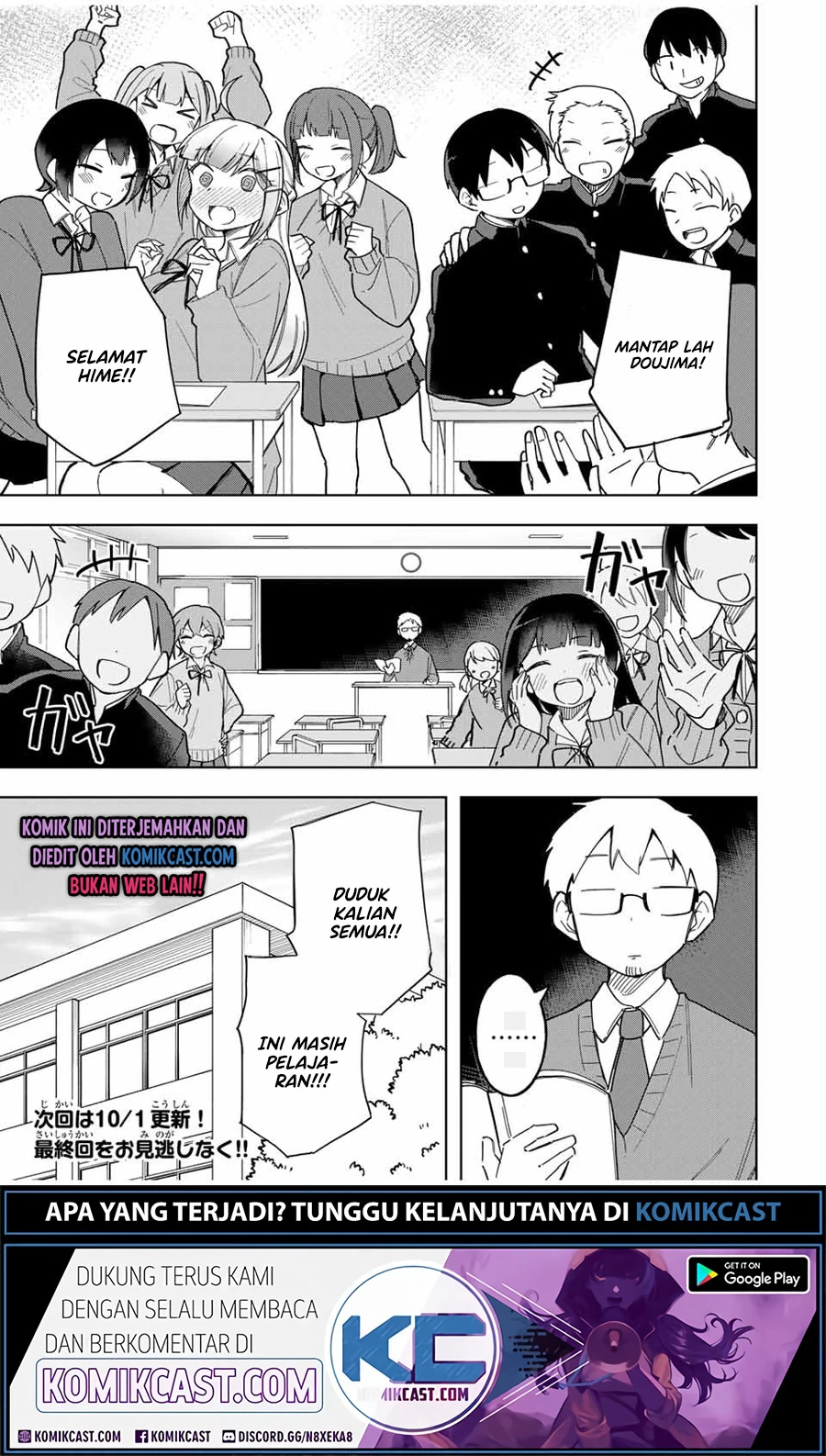 Halaman 14 — Doujima-kun wa Doujinai Chapter 30