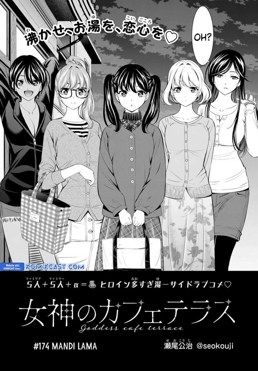 Halaman 3 — Megami no Café Terrace Chapter 174
