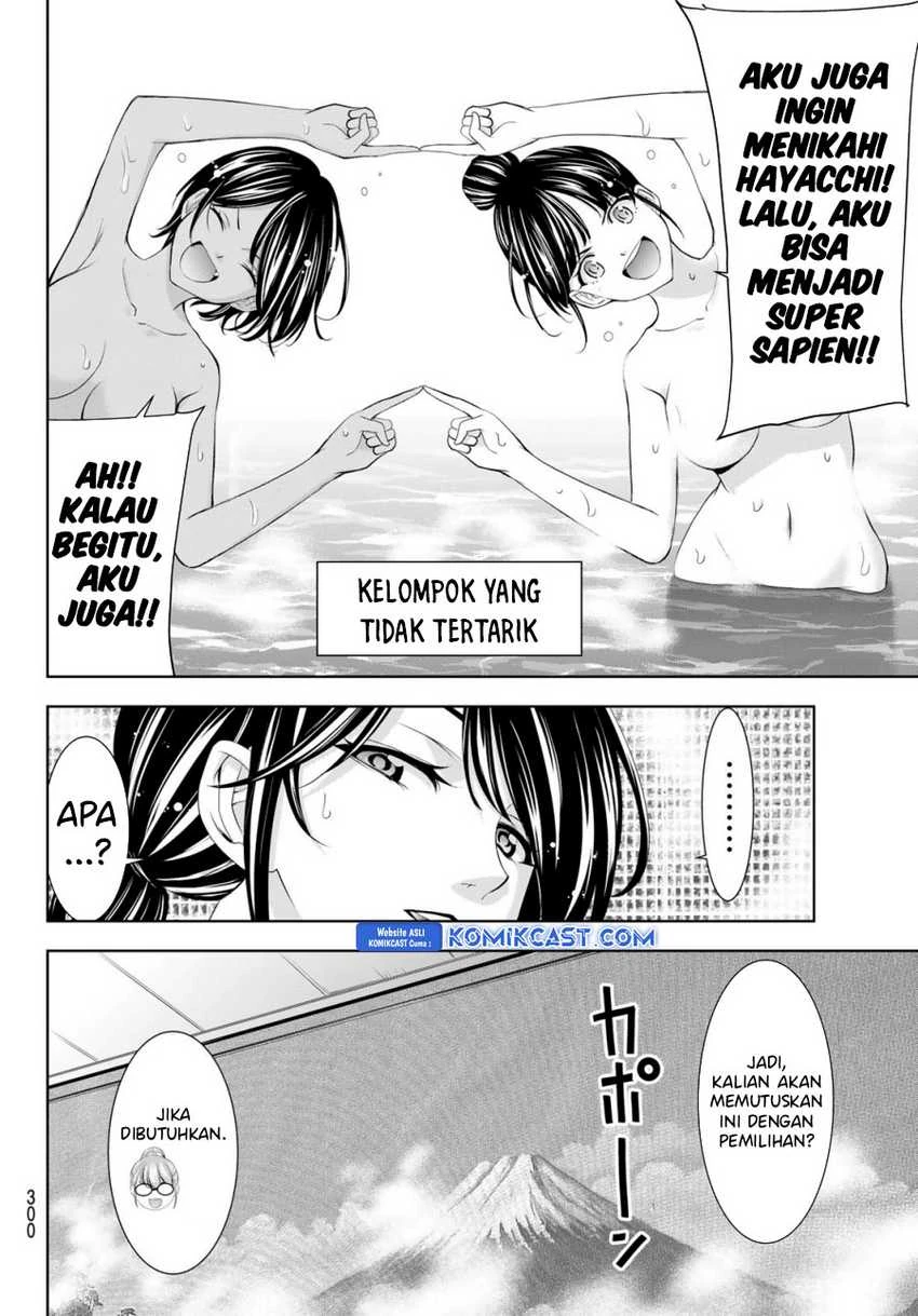 Halaman 9 — Megami no Café Terrace Chapter 174