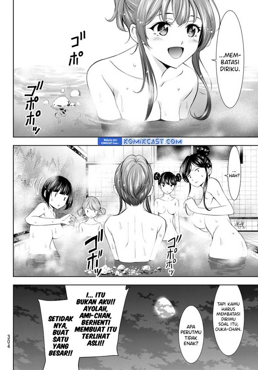 Halaman 13 — Megami no Café Terrace Chapter 174
