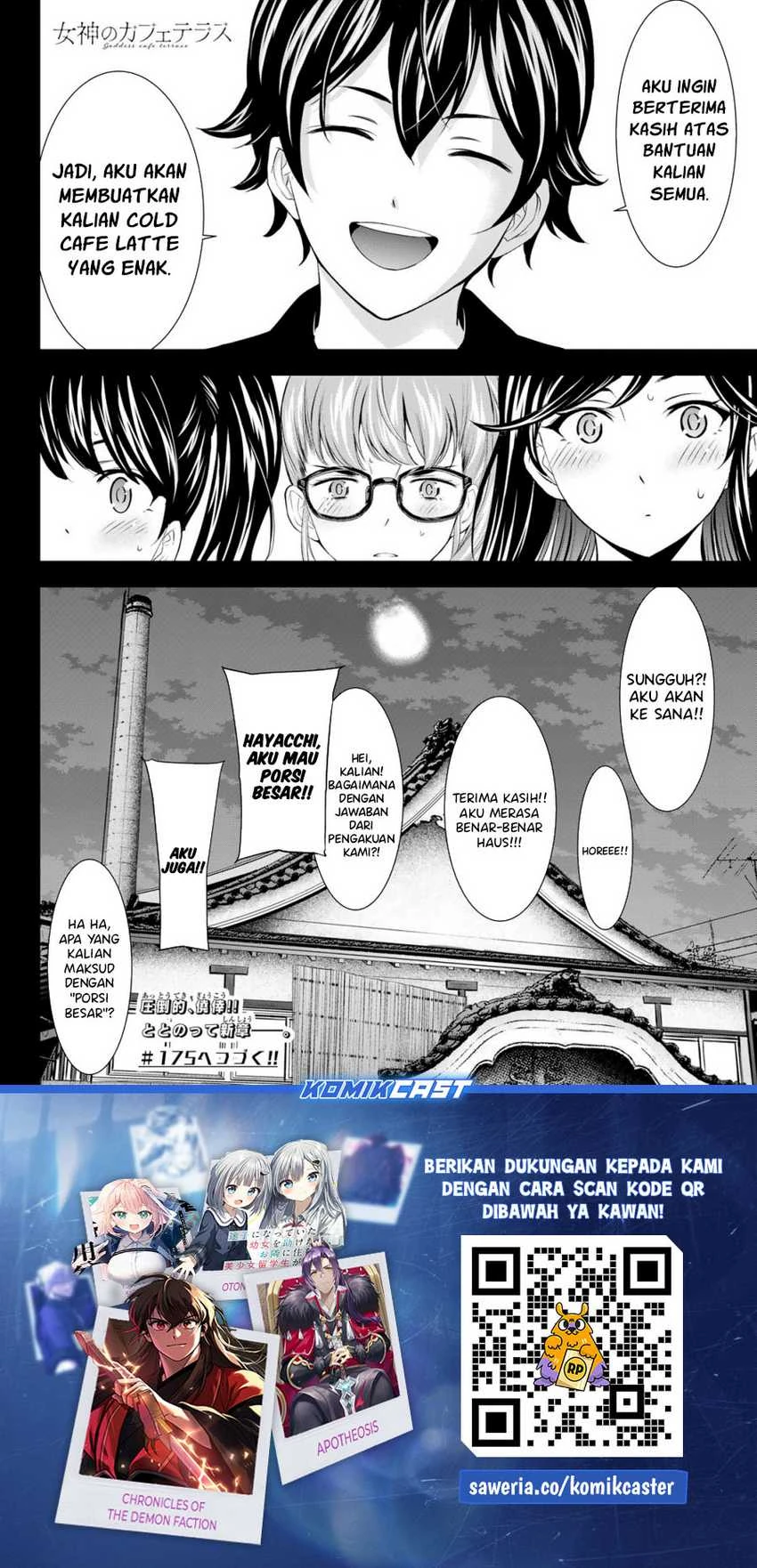 Halaman 17 — Megami no Café Terrace Chapter 174