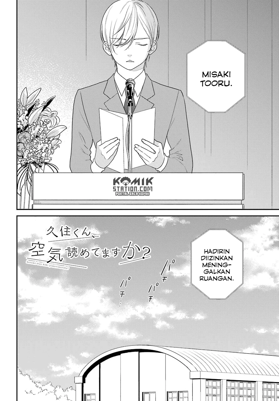 Halaman 3 — Kuzumi-kun, Kuuki Yometemasu ka? Chapter 51