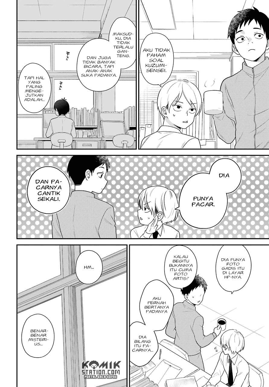 Halaman 23 — Kuzumi-kun, Kuuki Yometemasu ka? Chapter 51