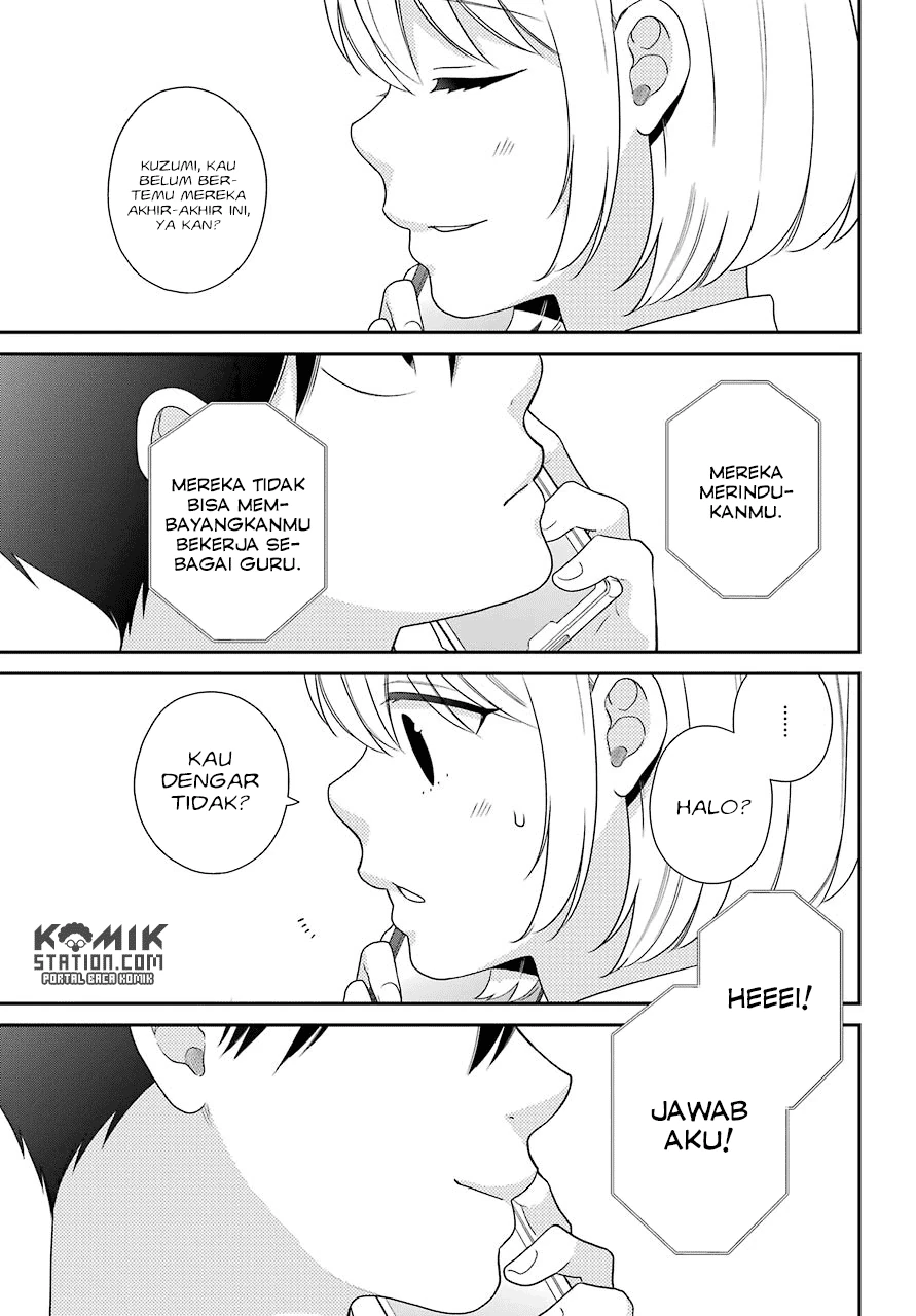 Halaman 26 — Kuzumi-kun, Kuuki Yometemasu ka? Chapter 51
