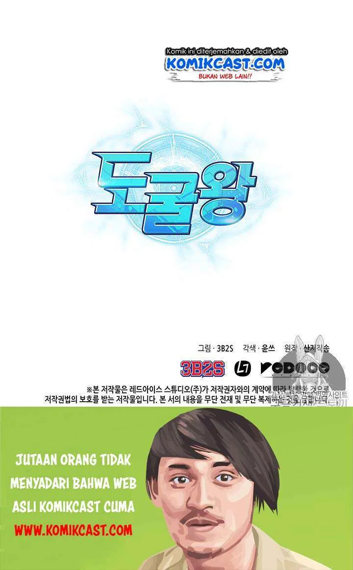 Halaman 98 — Tomb Raider King Chapter 70