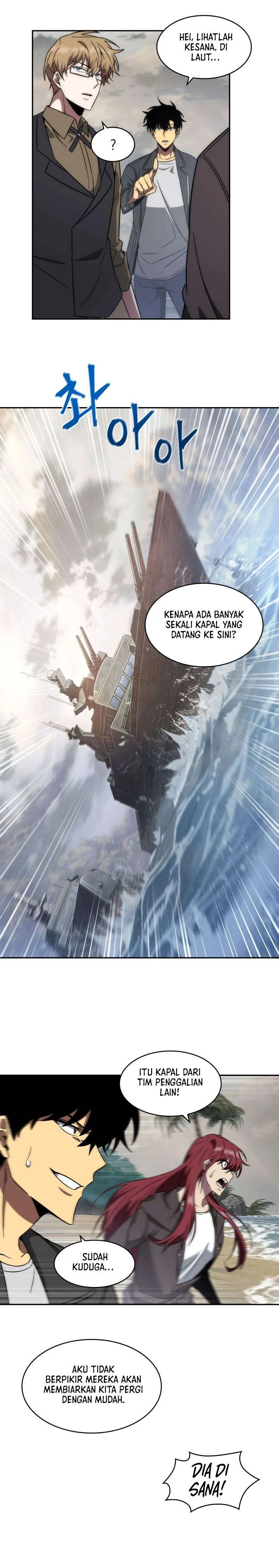 Halaman 17 — Tomb Raider King Chapter 232