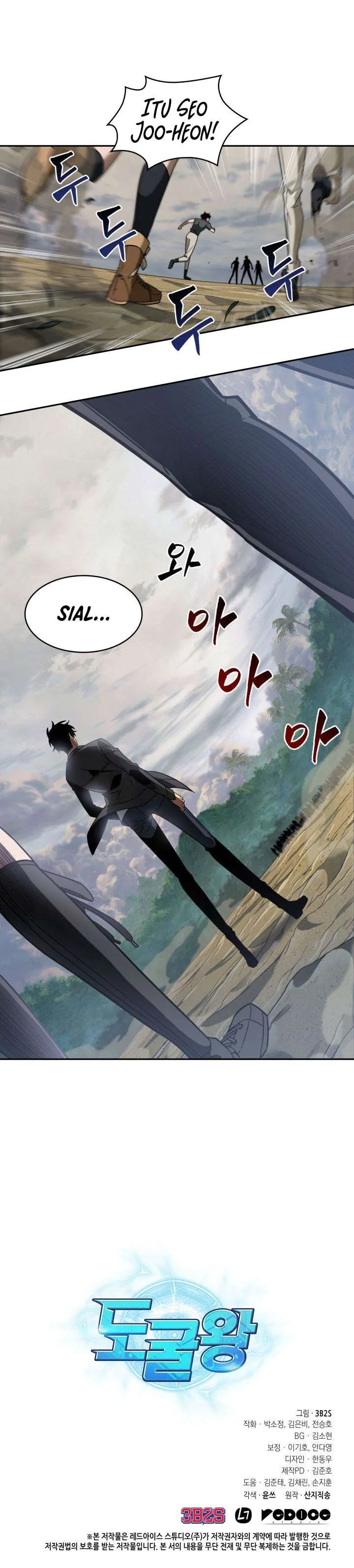 Halaman 18 — Tomb Raider King Chapter 232