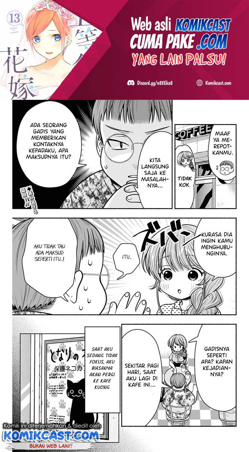 Halaman 3 — Marriage Gray Chapter 22