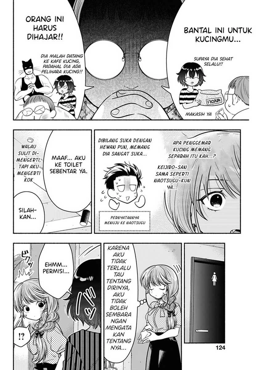 Halaman 7 — Marriage Gray Chapter 22