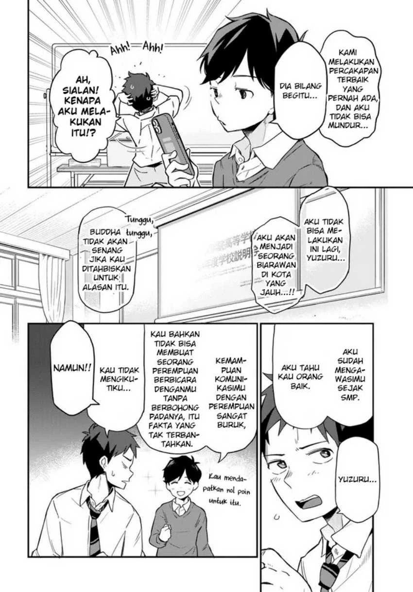 Halaman 12 — Imouto ni Kiiteminai to Chapter 1
