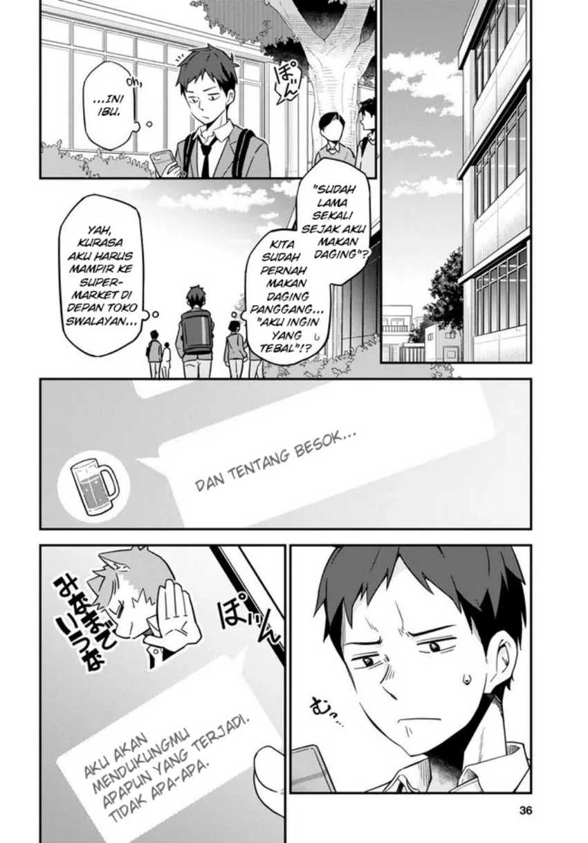 Halaman 13 — Imouto ni Kiiteminai to Chapter 1