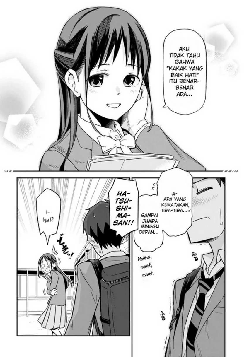 Halaman 17 — Imouto ni Kiiteminai to Chapter 1