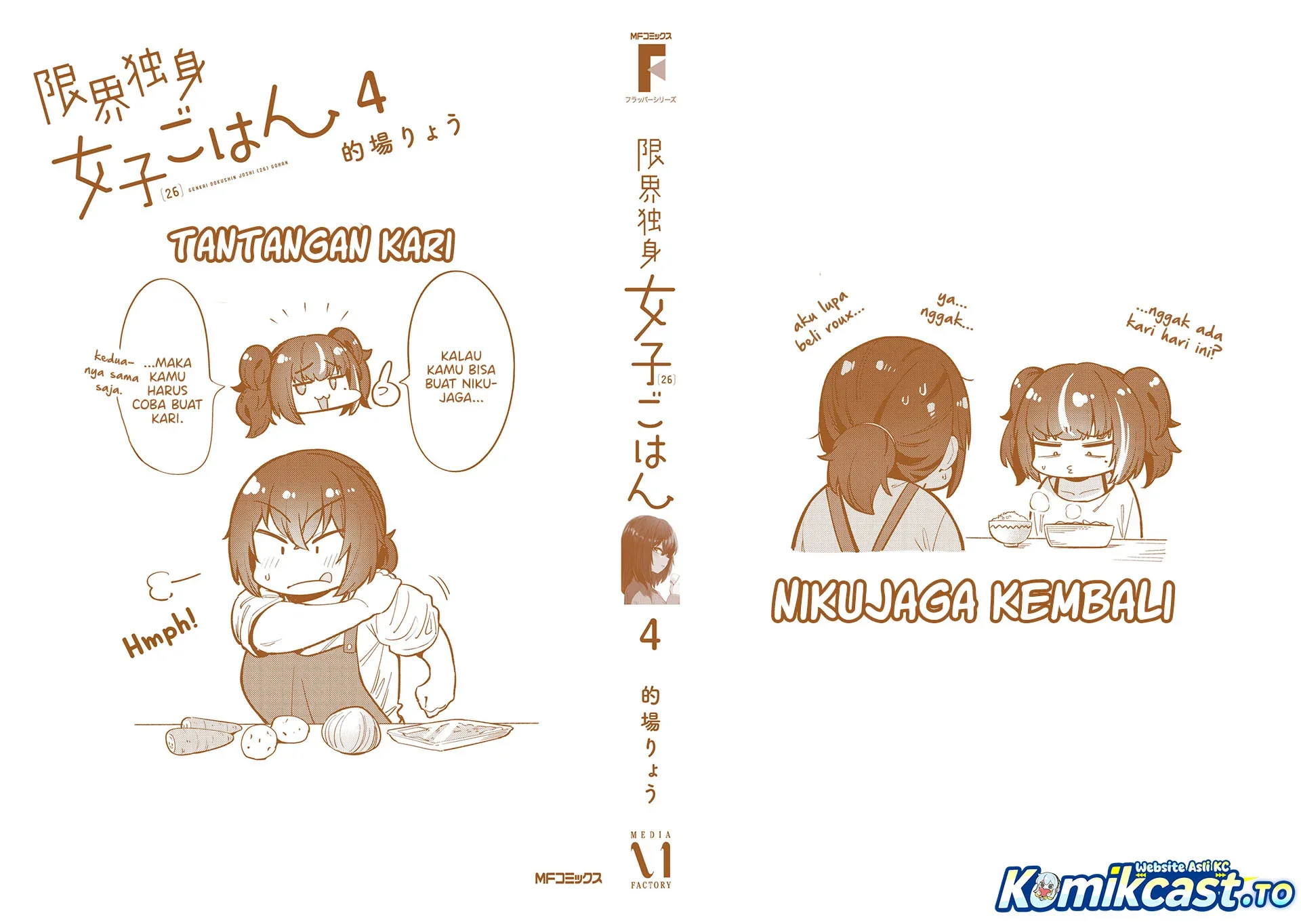 Halaman 11 — Genkai Dokushin Joshi (26) Gohan Chapter 28.5