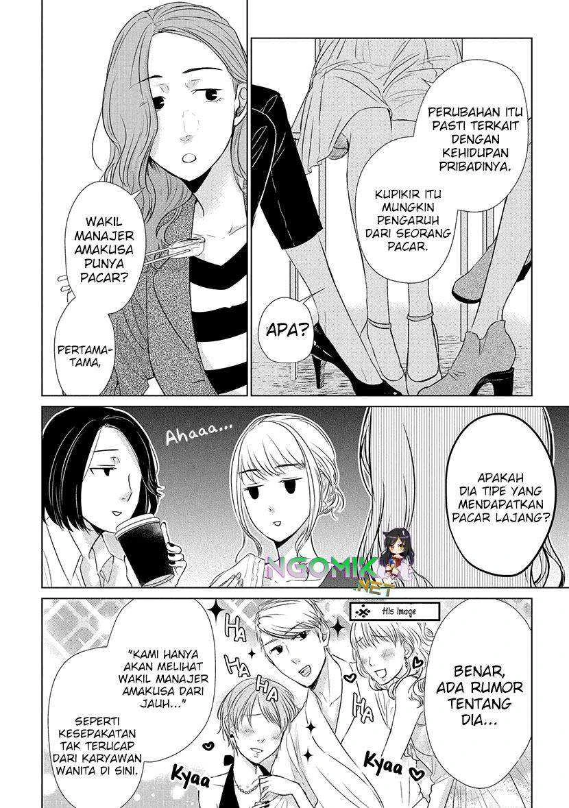 Halaman 6 — Koi to Yobu ni wa Kimochi Warui Chapter 15