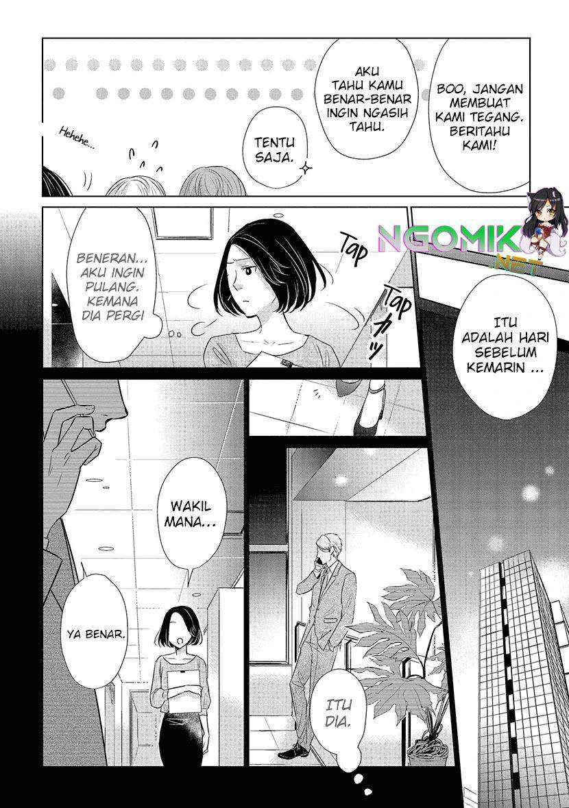Halaman 8 — Koi to Yobu ni wa Kimochi Warui Chapter 15