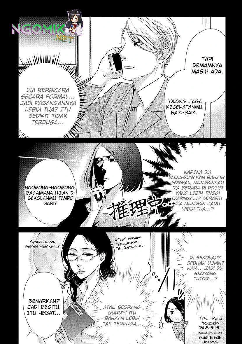 Halaman 10 — Koi to Yobu ni wa Kimochi Warui Chapter 15