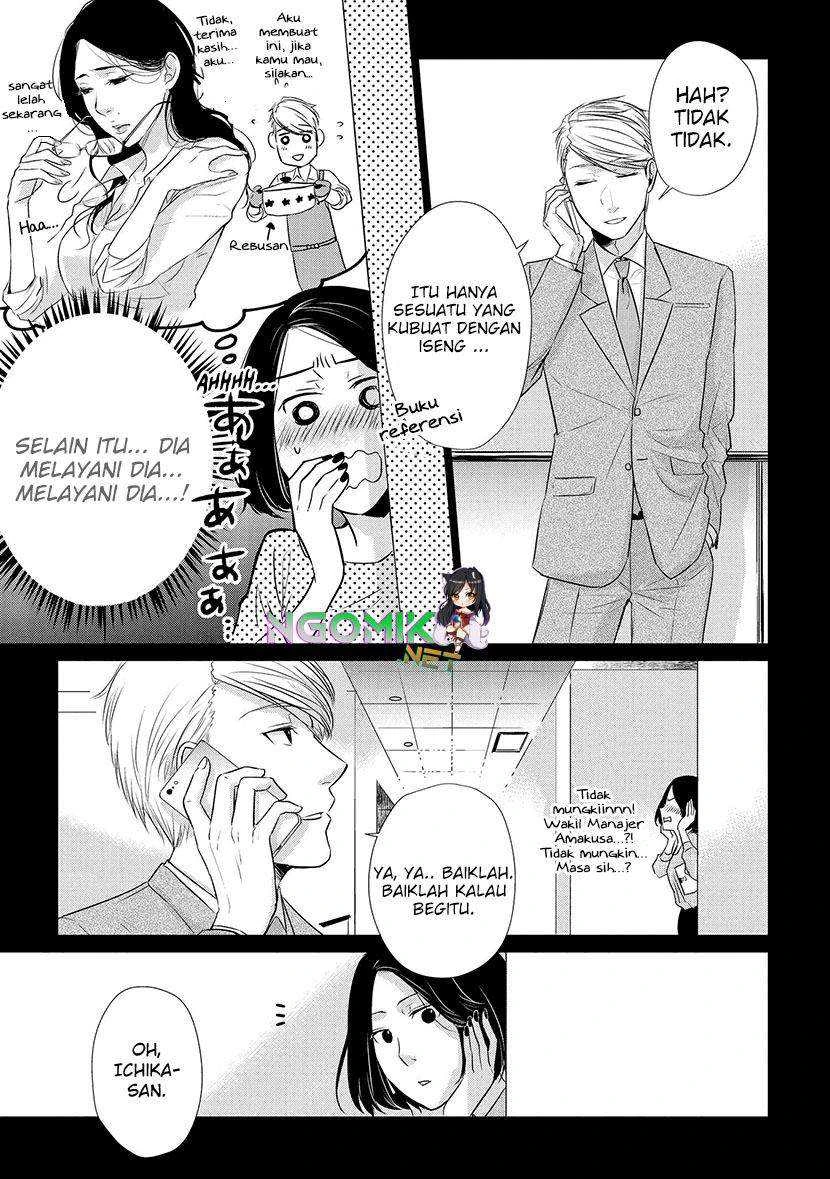 Halaman 11 — Koi to Yobu ni wa Kimochi Warui Chapter 15