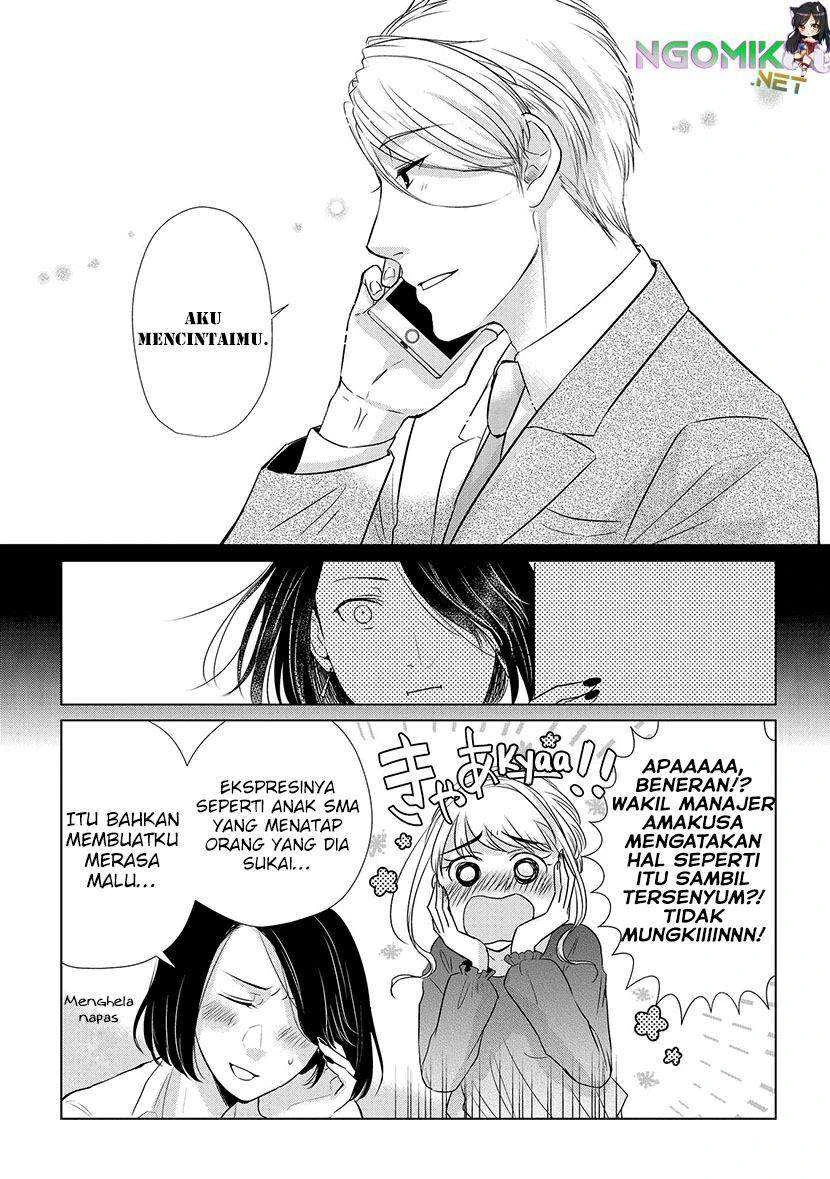 Halaman 12 — Koi to Yobu ni wa Kimochi Warui Chapter 15