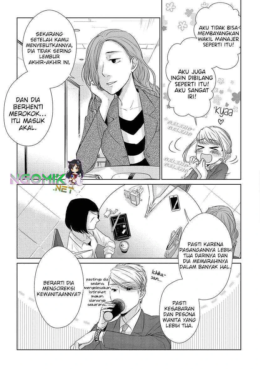 Halaman 13 — Koi to Yobu ni wa Kimochi Warui Chapter 15