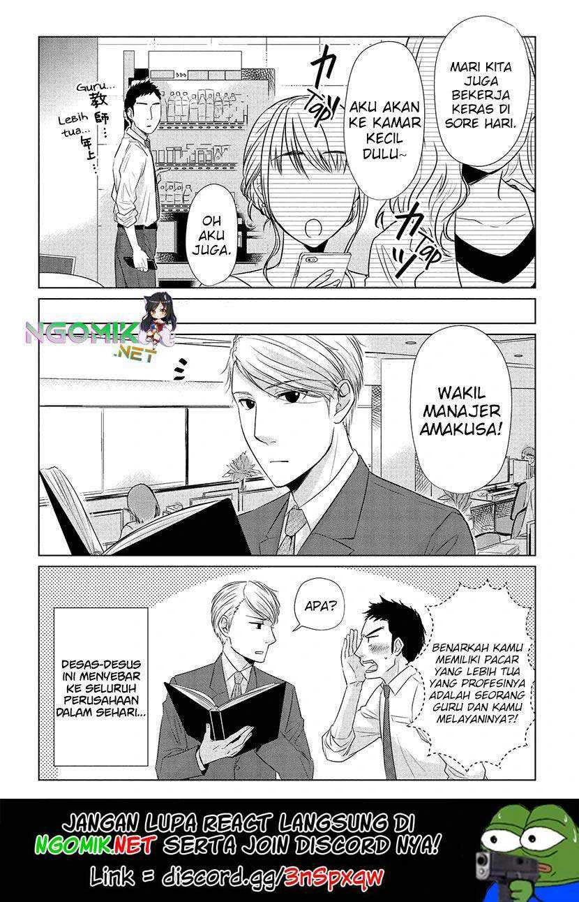 Halaman 15 — Koi to Yobu ni wa Kimochi Warui Chapter 15