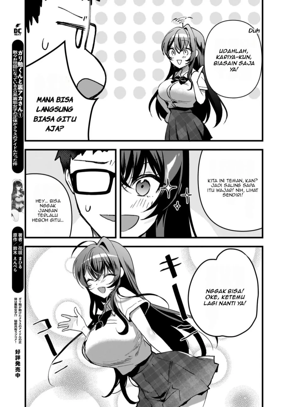 Halaman 5 — Gariben-kun to Uraaka-san: Sanzan Osewa ni Natteiru Ero-kei Uraaka Joshi no Shoutai ga Class no Idol Datta Ken Chapter 8