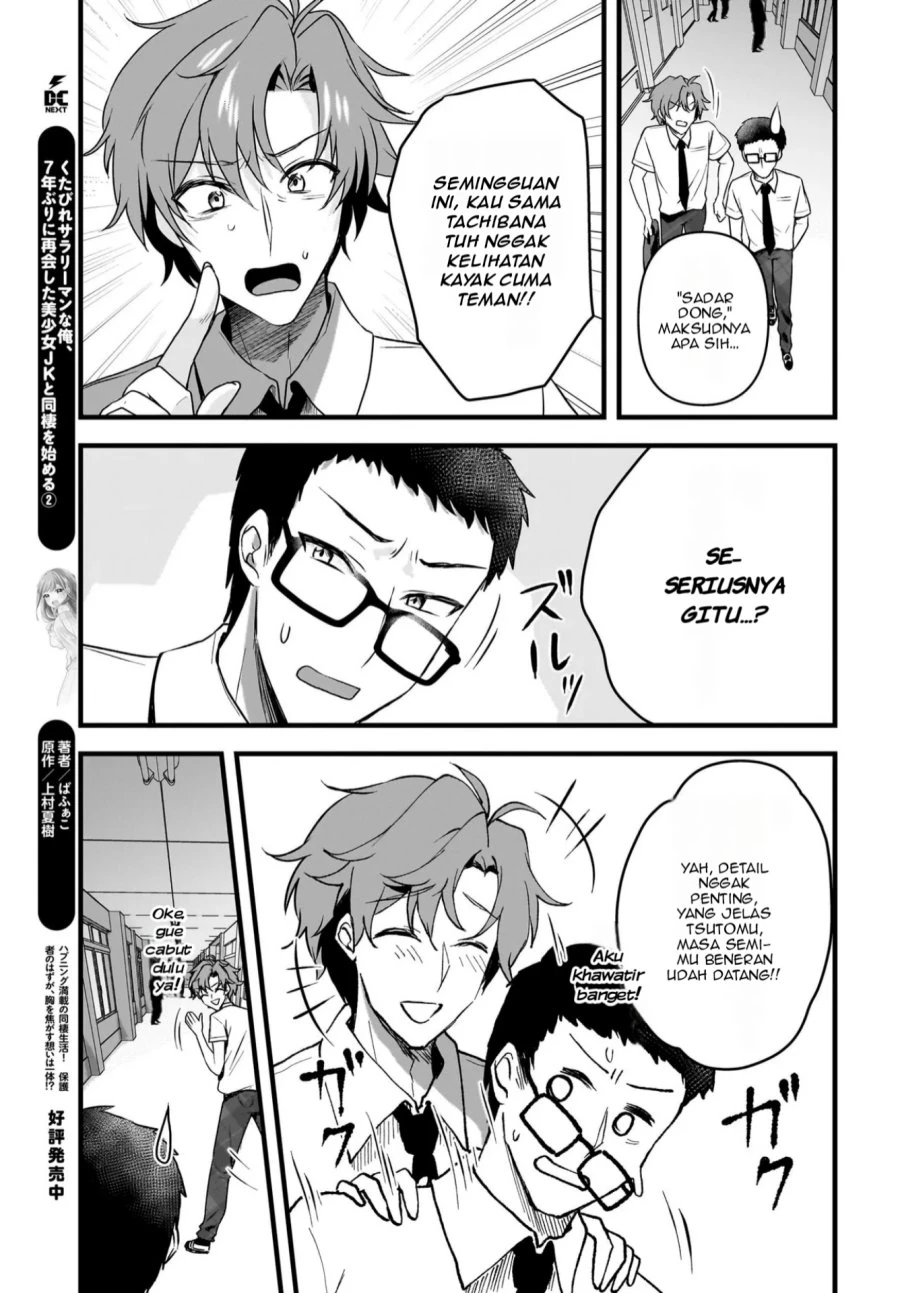 Halaman 7 — Gariben-kun to Uraaka-san: Sanzan Osewa ni Natteiru Ero-kei Uraaka Joshi no Shoutai ga Class no Idol Datta Ken Chapter 8