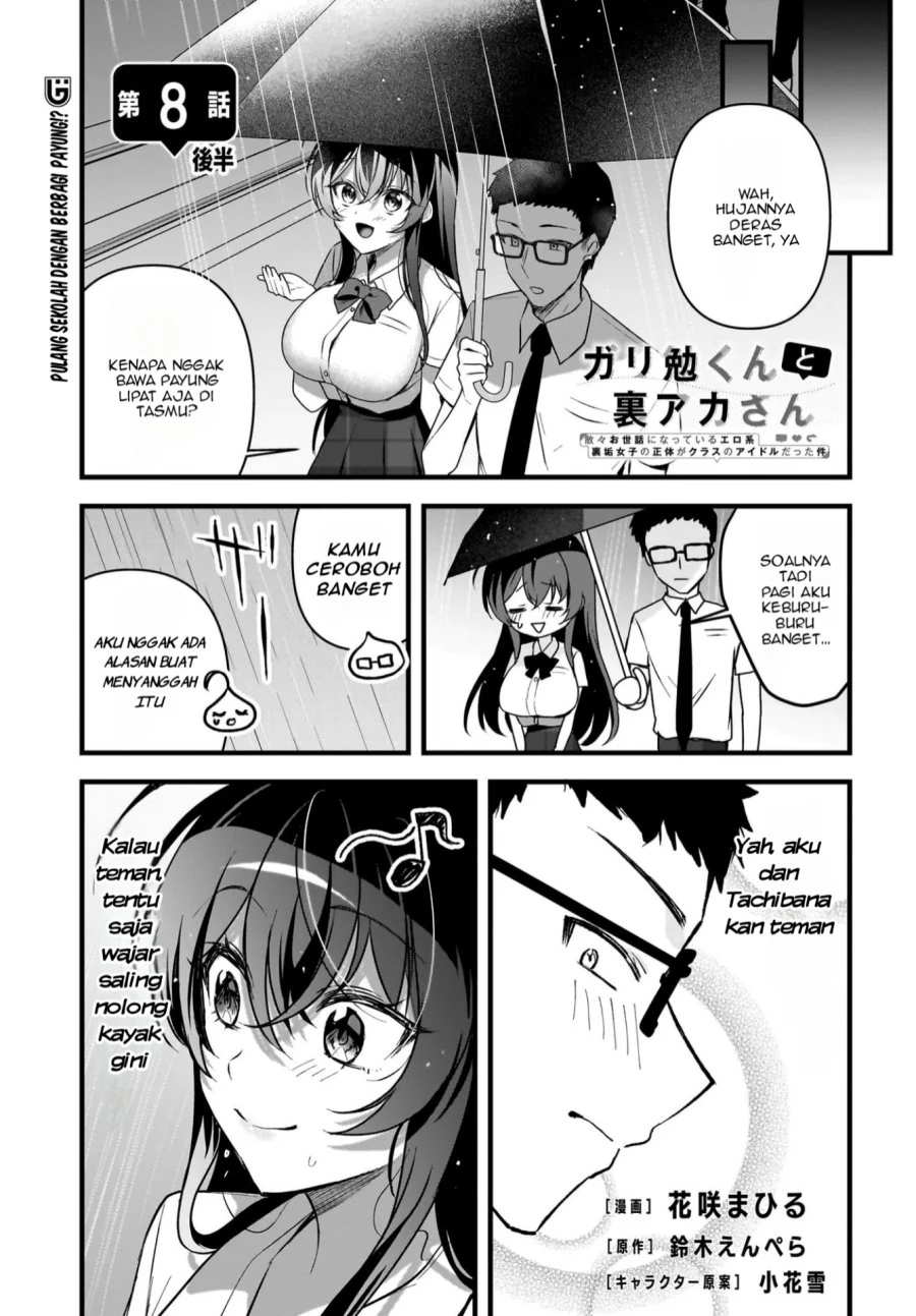 Halaman 14 — Gariben-kun to Uraaka-san: Sanzan Osewa ni Natteiru Ero-kei Uraaka Joshi no Shoutai ga Class no Idol Datta Ken Chapter 8