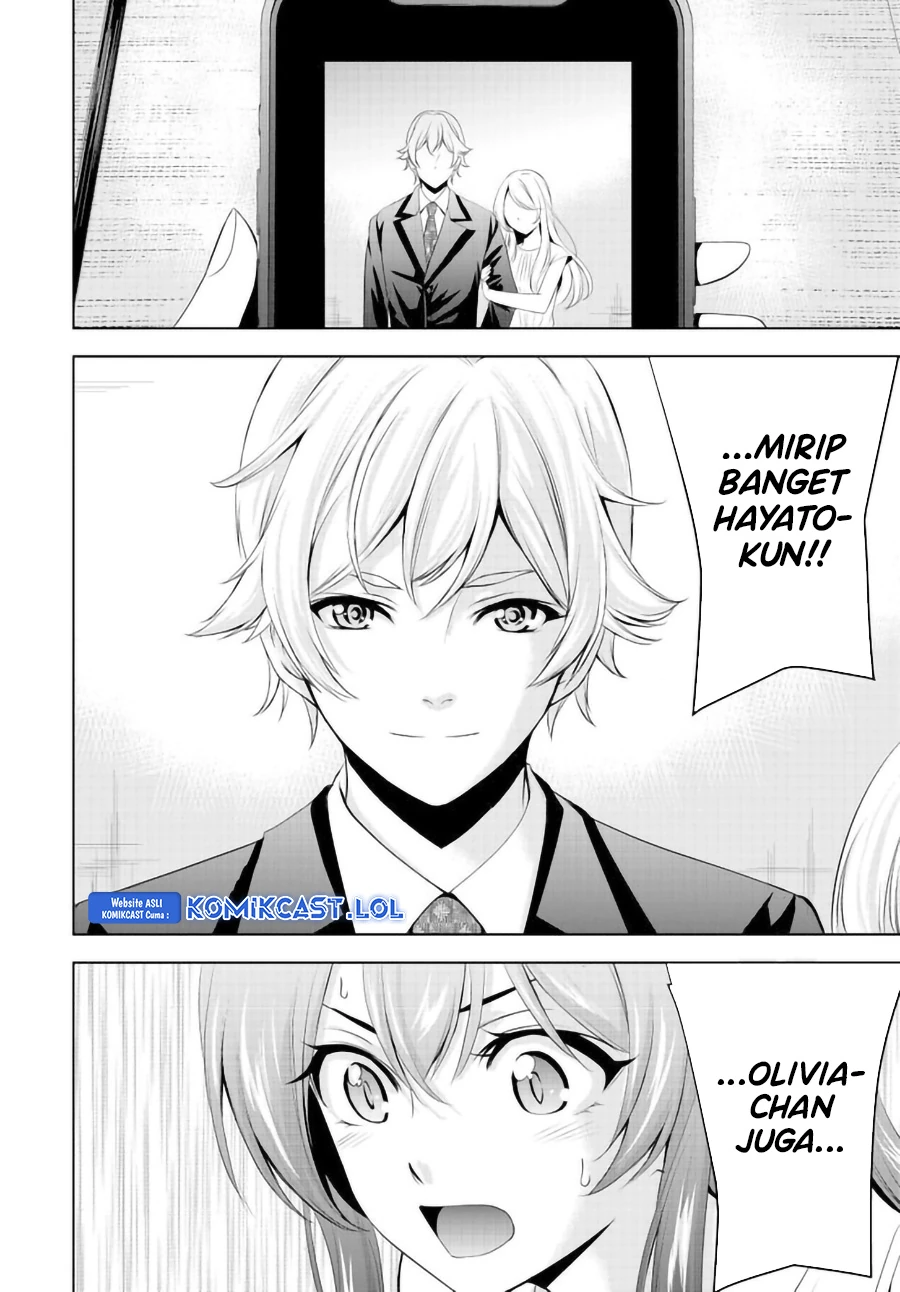 Halaman 15 — Megami no Café Terrace Chapter 147