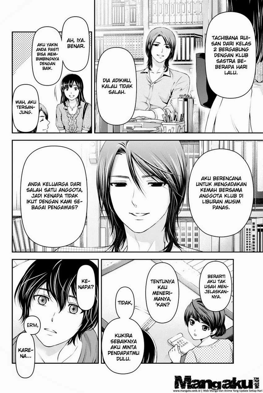 Halaman 16 — Domestic na Kanojo Chapter 24