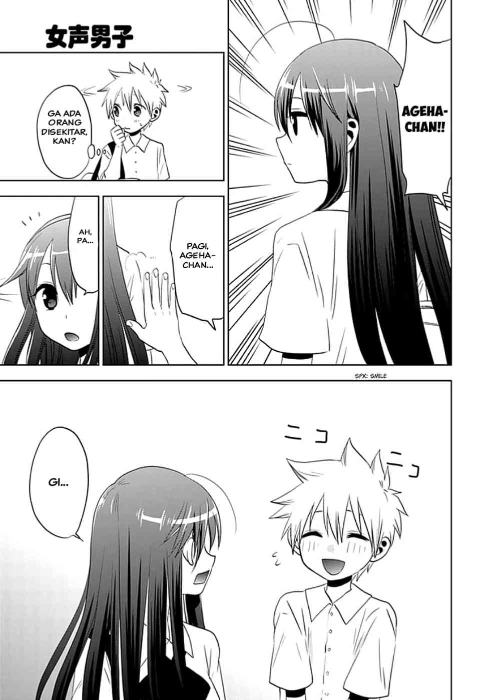 Halaman 3 — Josei Danshi Chapter 4