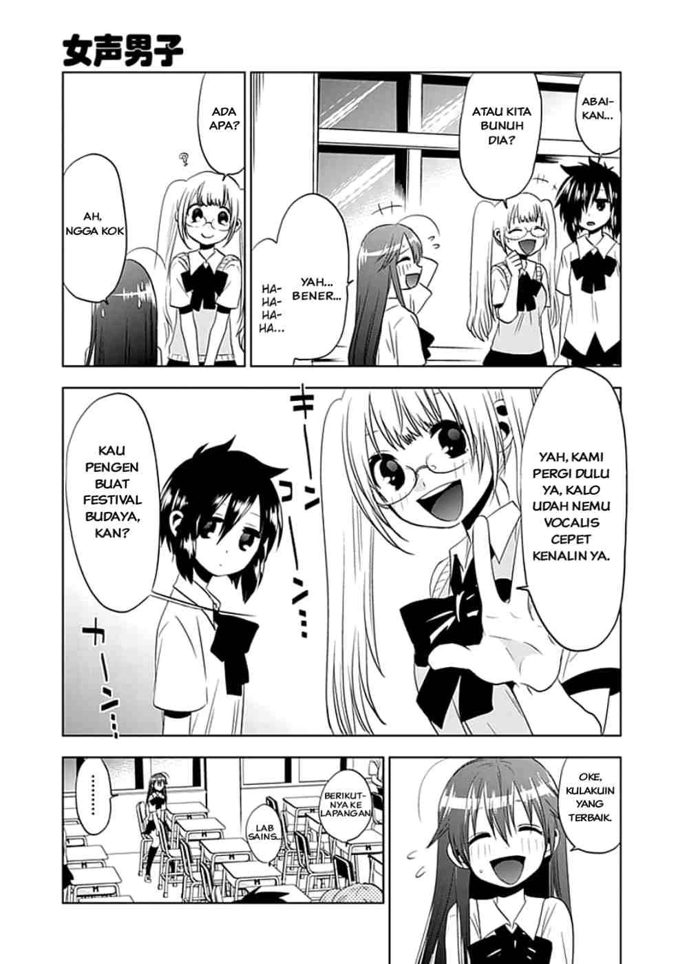 Halaman 6 — Josei Danshi Chapter 4