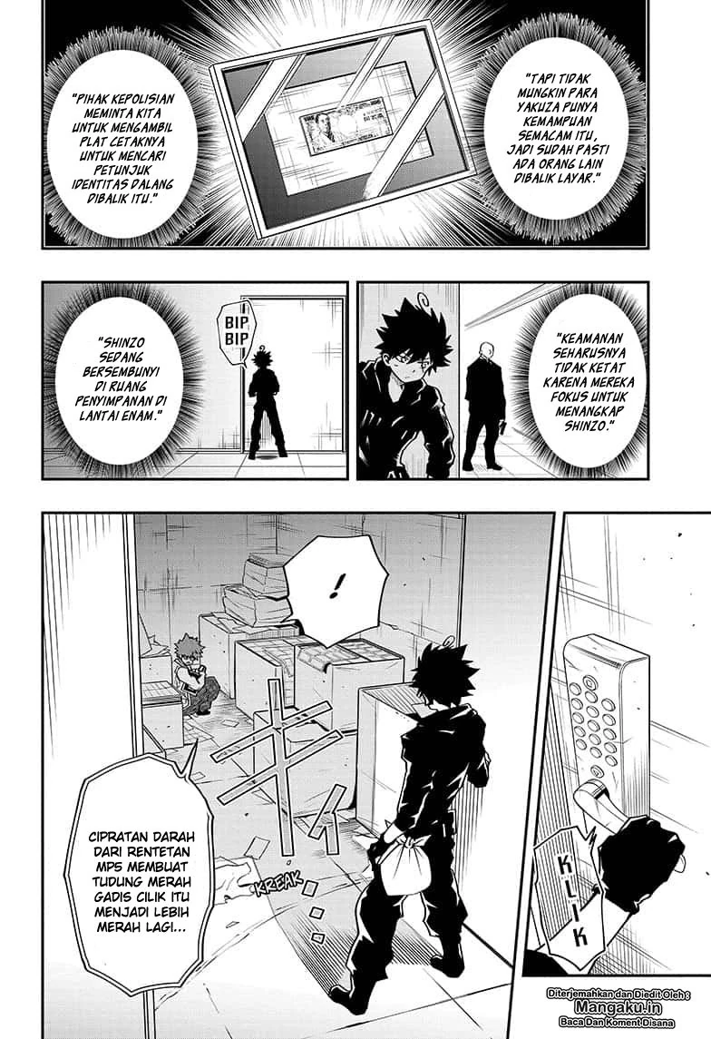 Halaman 7 — Yozakura-san Chi no Daisakusen Chapter 10