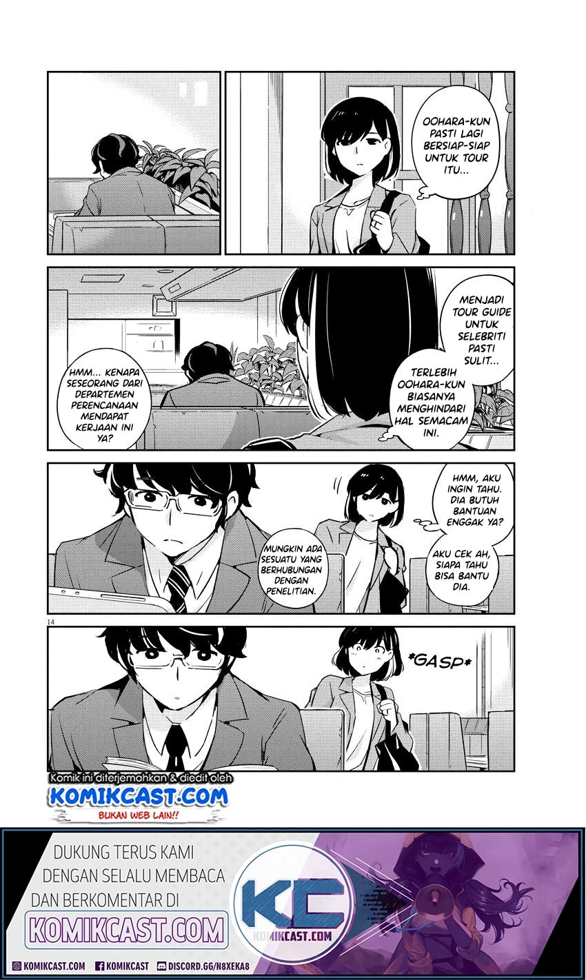 Halaman 13 — Kekkon suru tte, Hontou desu ka Chapter 12