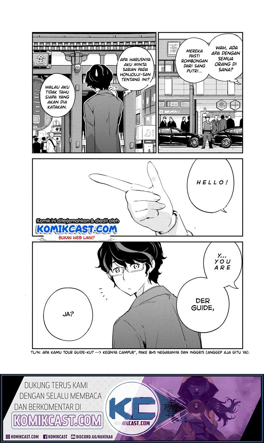 Halaman 16 — Kekkon suru tte, Hontou desu ka Chapter 12
