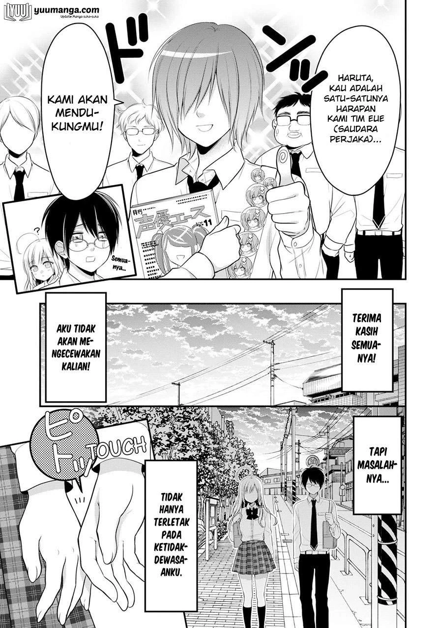 Halaman 4 — Futago, Futagokoro. Chapter 1
