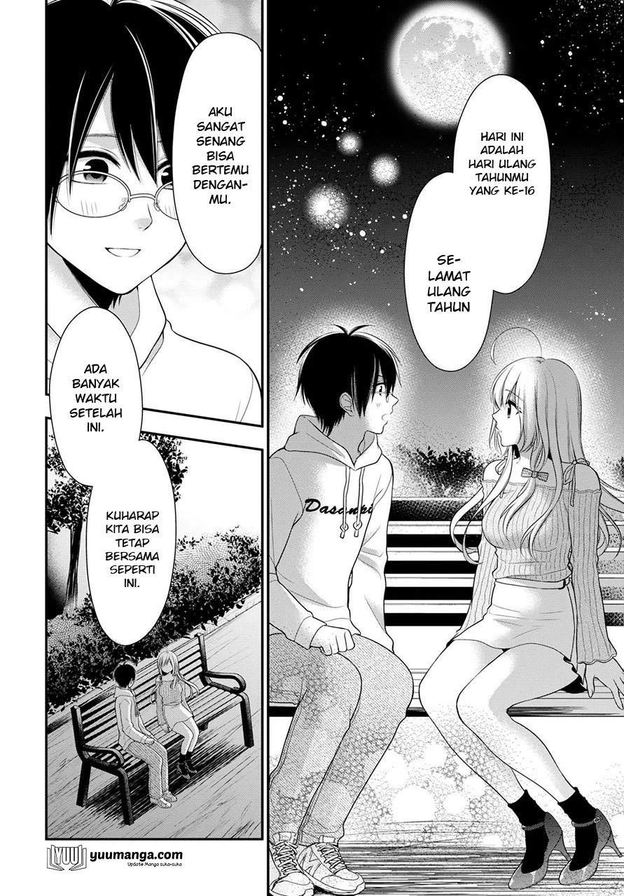 Halaman 13 — Futago, Futagokoro. Chapter 1