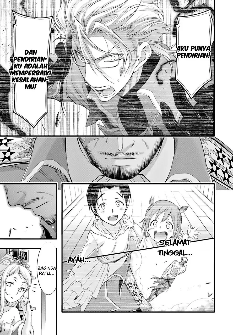 Halaman 11 — Plunderer Chapter 38