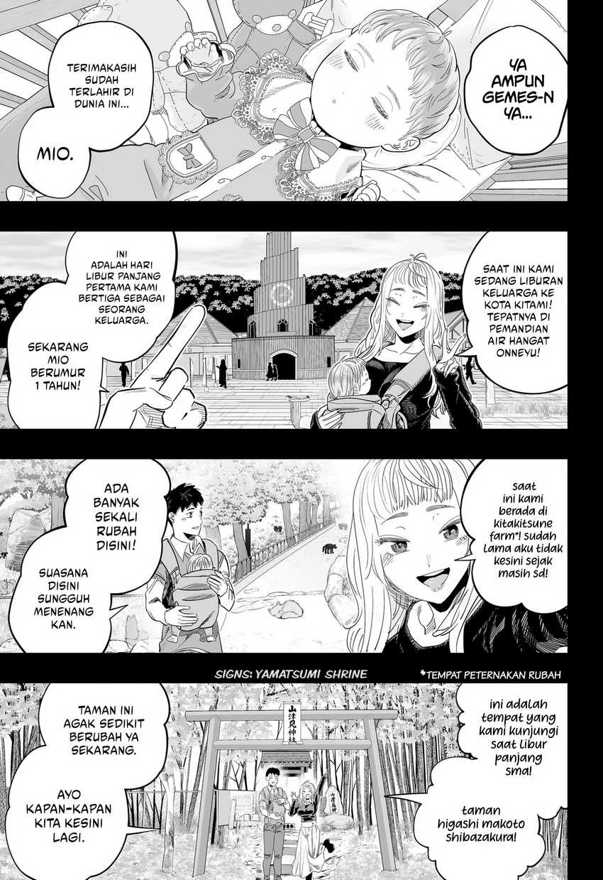 Halaman 16 — Dosanko Gal wa Namara Menkoi Chapter 118