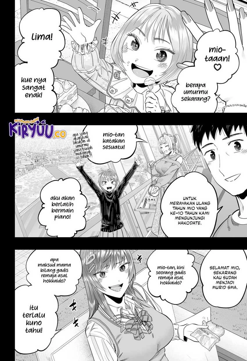 Halaman 17 — Dosanko Gal wa Namara Menkoi Chapter 118