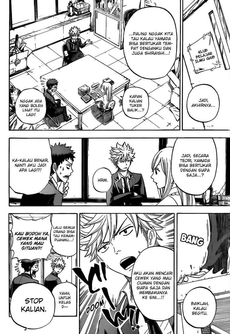 Halaman 15 — Yamada-kun to 7-nin no Majo Chapter 6
