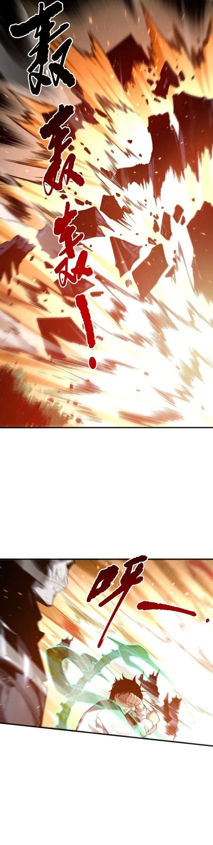 Halaman 3 — Disastrous Necromancer Chapter 233