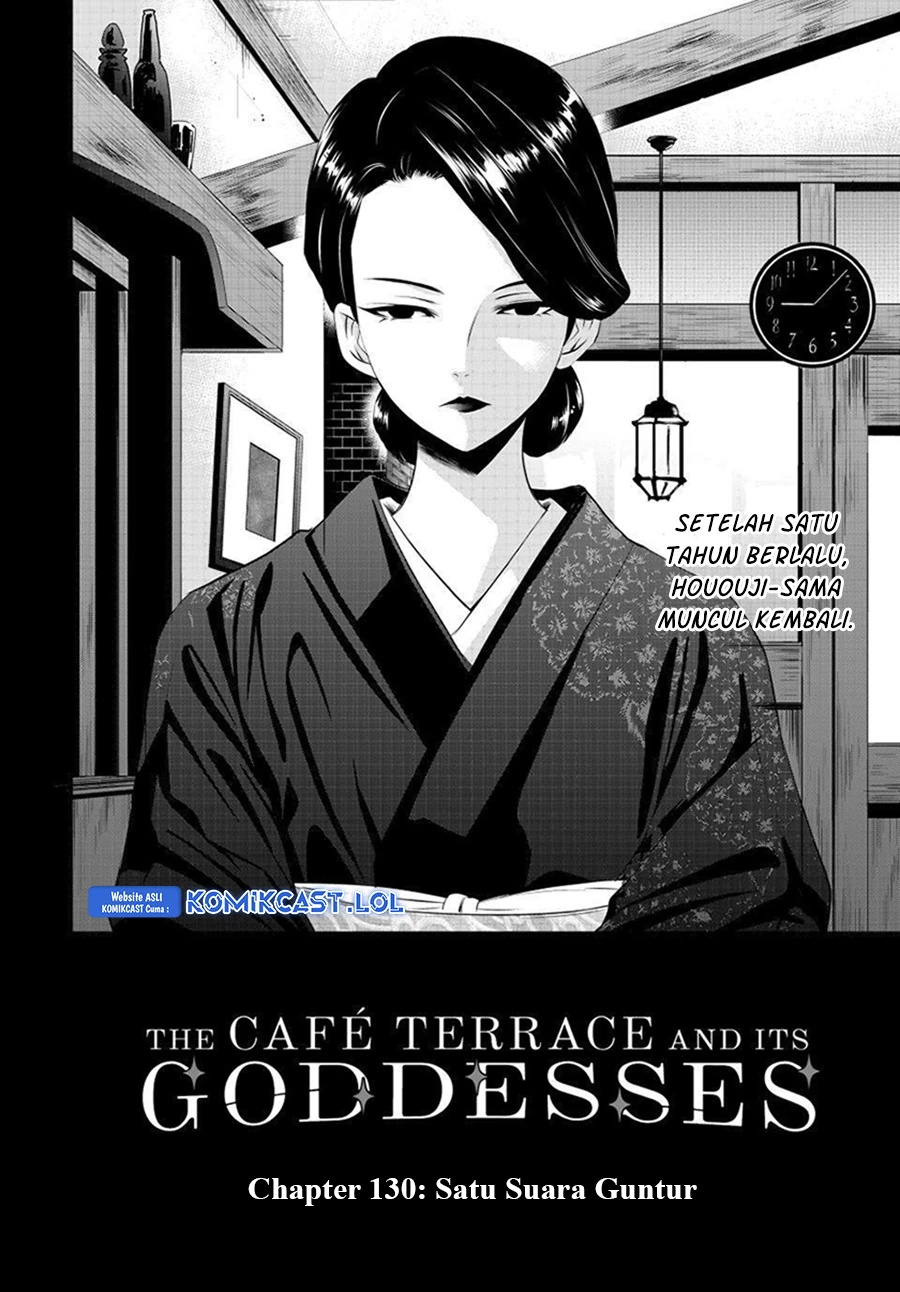 Halaman 3 — Megami no Café Terrace Chapter 130