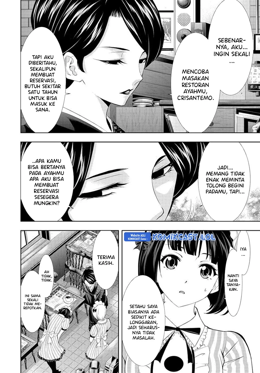 Halaman 6 — Megami no Café Terrace Chapter 130