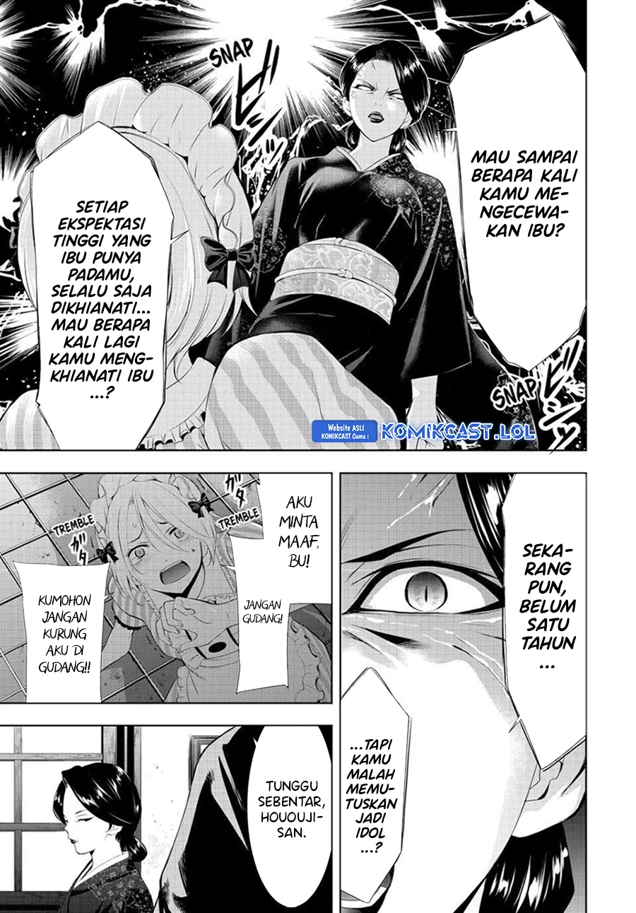 Halaman 10 — Megami no Café Terrace Chapter 130