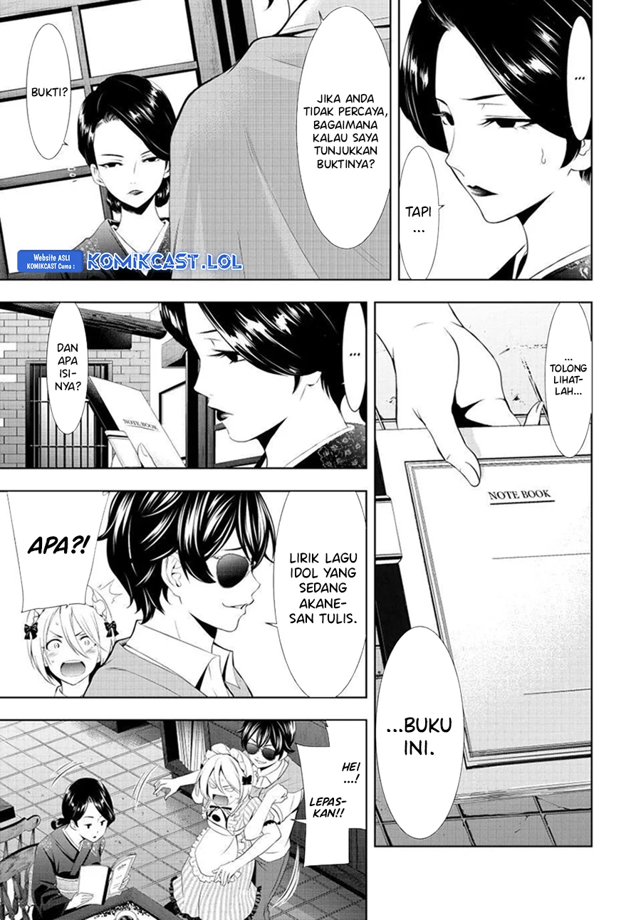 Halaman 12 — Megami no Café Terrace Chapter 130