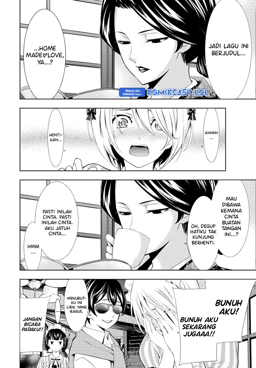 Halaman 13 — Megami no Café Terrace Chapter 130